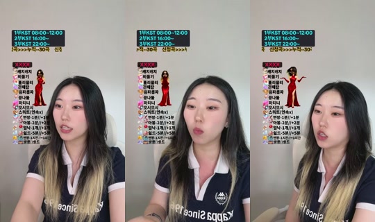 kumong1380's Stream - Jul 23, 2026, 11:56 PM
