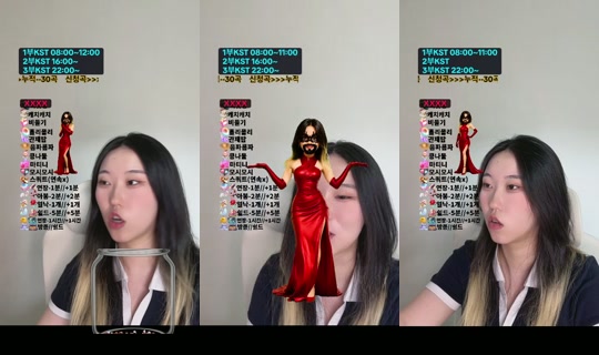kumong1380's Stream - Jul 24, 2026, 1:37 AM