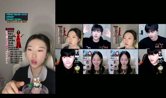 kumong1380's Stream - Jul 24, 2026, 1:02 PM