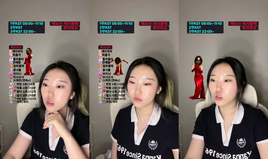 kumong1380's Stream - Jul 24, 2026, 2:32 PM