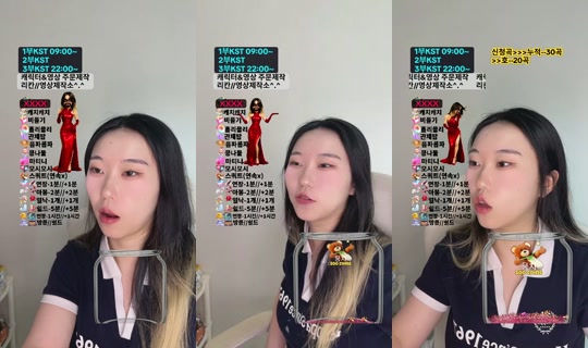 Stream von kumong1380 – 25. Juli 2026, 0:09