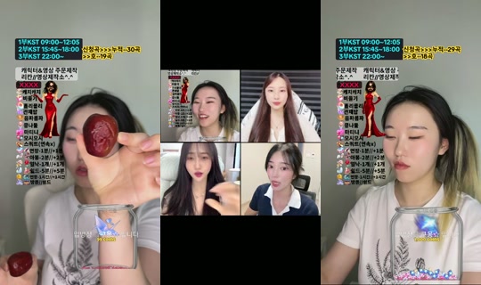 Stream von kumong1380 – 25. Juli 2026, 7:02