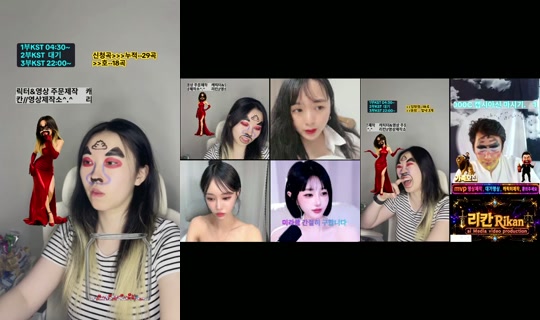Stream de kumong1380 – 25 juil. 2026, 21:21