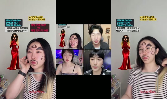Stream de kumong1380 – 25 juil. 2026, 23:04