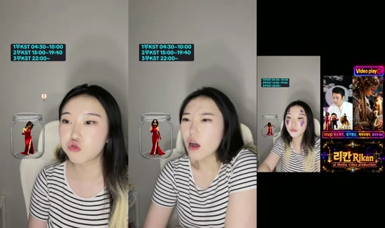 kumong1380의 방송 - 2026년 7월 26일 PM 1:06
