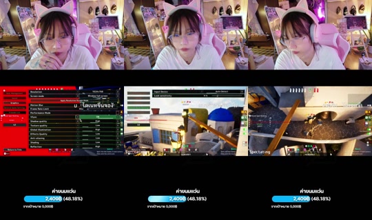 kurominty's Stream - Aug 3, 2026, 5:32 PM