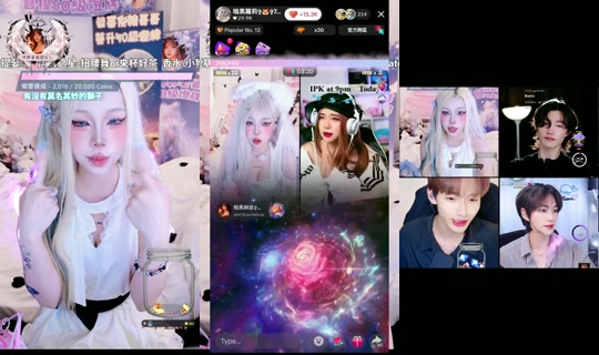 kurumiyao's Stream - Aug 8, 2026, 3:19 PM