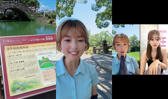 kyushuchan's Stream - Aug 12, 2026, 3:09 AM