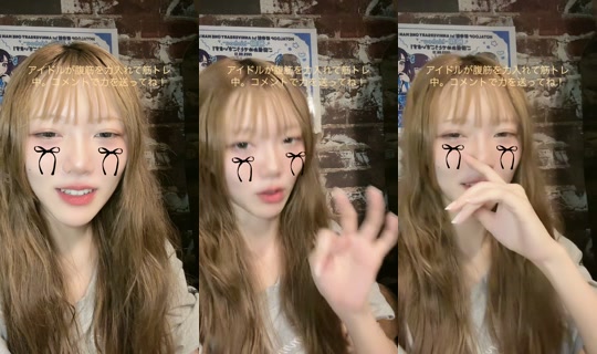 looparade_riri's Stream - Sep 19, 2026, 3:33 PM