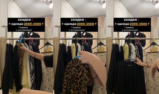 lumiclothing4's Stream - Jul 12, 2026, 8:56 PM