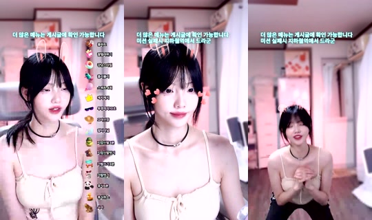 luxnafei's Stream - Jul 20, 2026, 5:17 PM