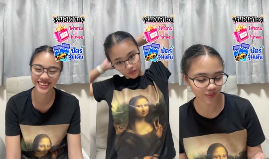 m__parinee's Stream - Aug 10, 2026, 9:54 AM