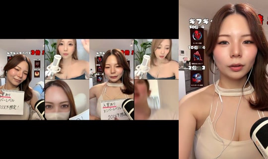 ma_chann24's Stream - Jul 29, 2026, 8:58 AM
