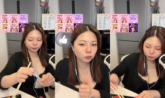 ไลฟ์ของ ma_chann24 - 11 ส.ค. 2569 3:34