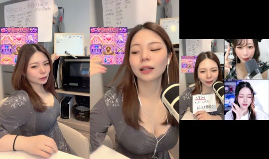 ma_chann24's Stream - Aug 30, 2026, 11:24 PM