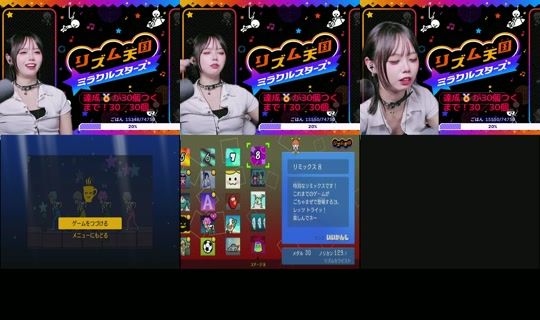 machamo__'s Stream - Jul 23, 2026, 4:24 PM