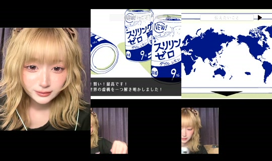 maikichi0130's Stream - Jul 23, 2026, 3:46 PM