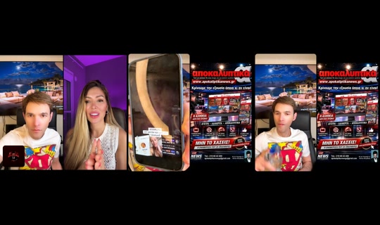 mainandros1's Stream - Aug 9, 2026, 10:39 AM