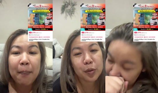 mama.cze's Stream - Jul 16, 2026, 2:21 PM
