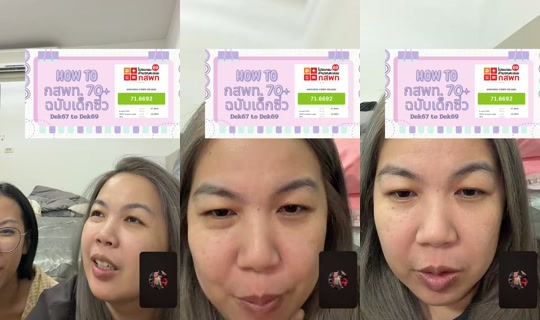 mama.cze's Stream - Jul 19, 2026, 1:57 PM