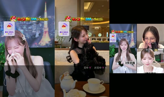 mayu_1014twin's Stream - Sep 22, 2026, 4:21 PM