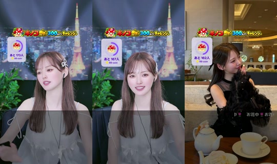 Stream di mayu_1014twin - 22 set 2026, 19:42