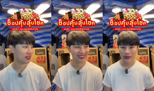 meetamfamily_'s Stream - Aug 1, 2026, 11:44 AM