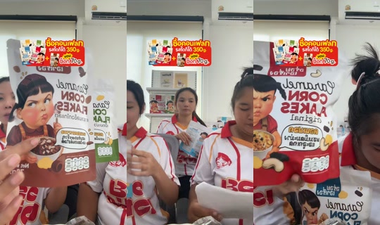 meetamfamily_ 的直播 - 2026年8月24日 7:32