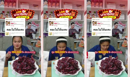 meetamfamily_'s Stream - Oct 8, 2026, 6:55 PM