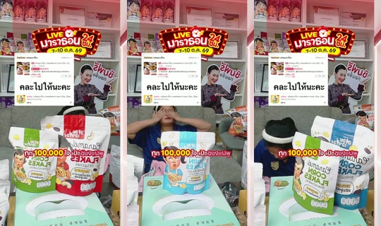 meetamfamily_'s Stream - Oct 8, 2026, 7:46 PM