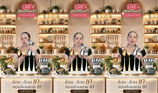 memukmikk's Stream - Aug 23, 2026, 1:46 PM