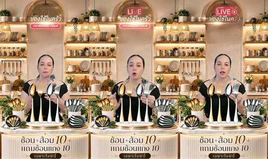 memukmikk's Stream - Aug 25, 2026, 2:26 PM