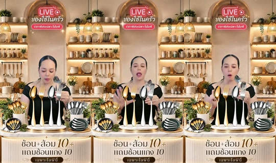 memukmikk's Stream - Aug 25, 2026, 4:06 PM