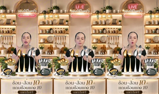 memukmikk's Stream - Aug 25, 2026, 4:57 PM