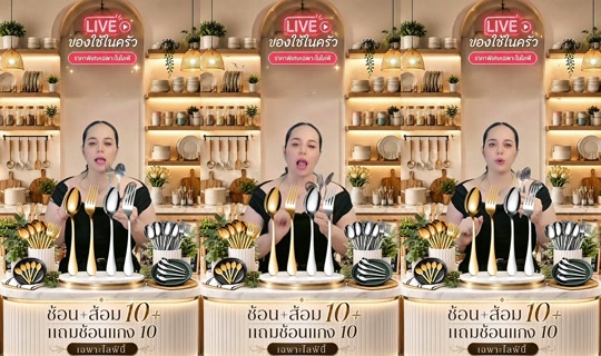 memukmikk's Stream - Aug 25, 2026, 5:48 PM
