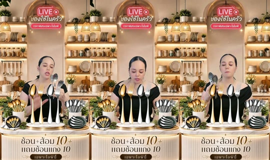memukmikk's Stream - Aug 30, 2026, 9:59 PM