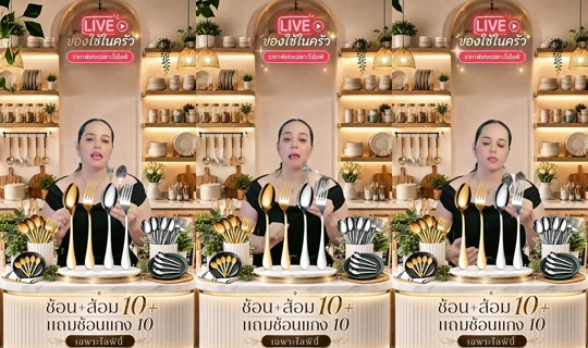 memukmikk's Stream - Aug 30, 2026, 11:39 PM