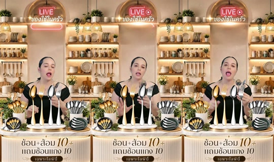 memukmikk's Stream - Aug 31, 2026, 11:58 PM