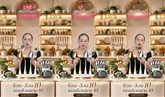 memukmikk 的直播 - 2026年9月1日 10:01