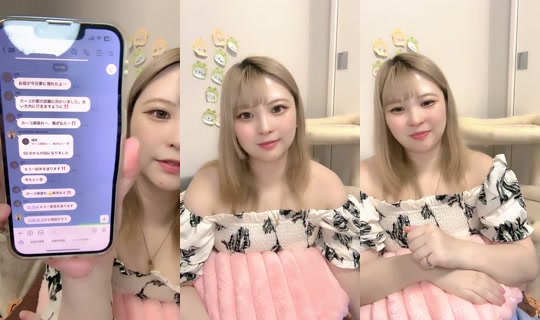 meranchan's Stream - Aug 6, 2026, 12:33 PM