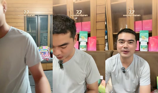 mhiewkanjana's Stream - Jul 8, 2026, 2:06 PM