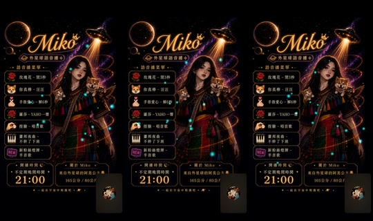Stream von mikoo_o.o – 24. Aug. 2026, 16:38