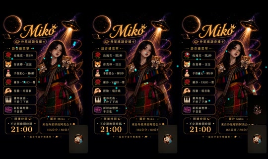 Stream von mikoo_o.o – 24. Aug. 2026, 17:28