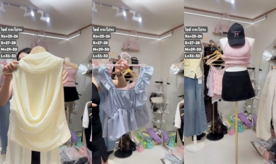 mirashop9's Stream - Aug 6, 2026, 9:18 AM