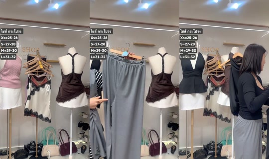 mirashop9's Stream - Aug 20, 2026, 8:01 PM