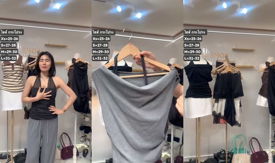 mirashop9's Stream - Aug 20, 2026, 8:51 PM