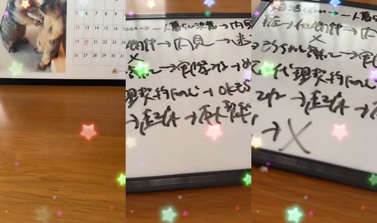 miteinomirai's Stream - Jul 21, 2026, 11:23 PM