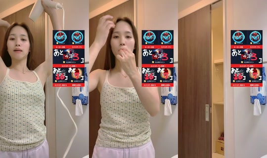 miyu_horii0520's Stream - Jul 29, 2026, 9:10 PM