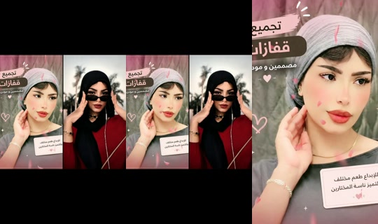 mohra_ibrahem0's Stream - Jul 16, 2026, 12:25 AM