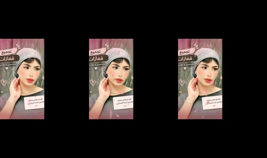 mohra_ibrahem0's Stream - Jul 20, 2026, 1:53 AM